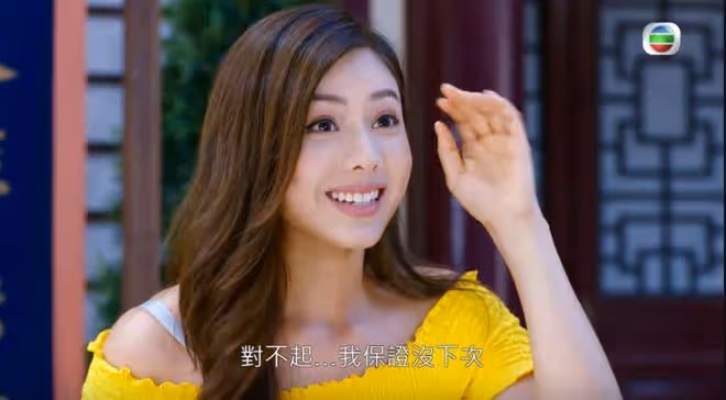 前TVB小花生活富貴!出席賭王女兒生日派對!又與霍啟剛弟媳出遊