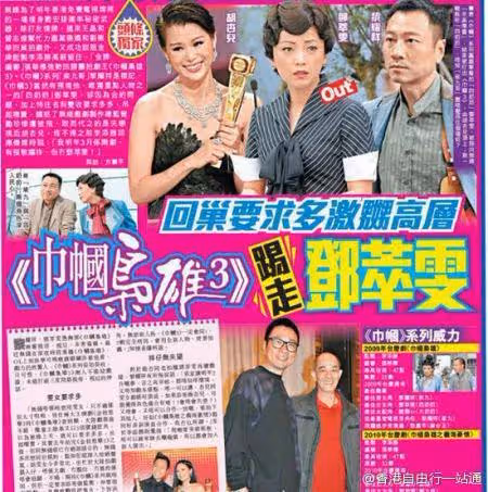 前TVB視後遇粉絲簽名扭頭無視,又被質疑耍大牌!現場還原真相