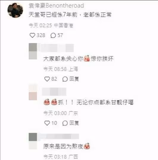 TVB型男演大反派被指衰老嚴重!他火速回復!曾多次與網友掀罵戰