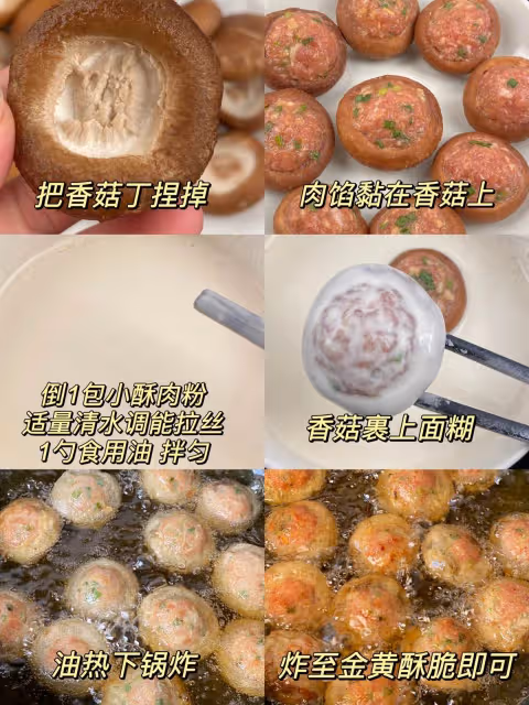 外酥里嫩，鮮嫩多汁，又香又脆，一口咬下去超滿足，幸福感爆棚！