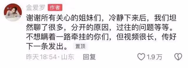 網紅金愛羅官宣離婚！嫁韓國富豪5年沒生孩子，離婚原因讓人唏噓