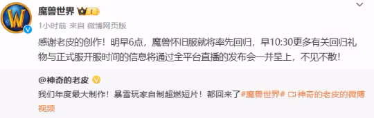 WLK懷舊服6點開服 開服前一定要知道這幾件事
