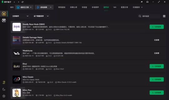 WLK懷舊服6點開服 開服前一定要知道這幾件事