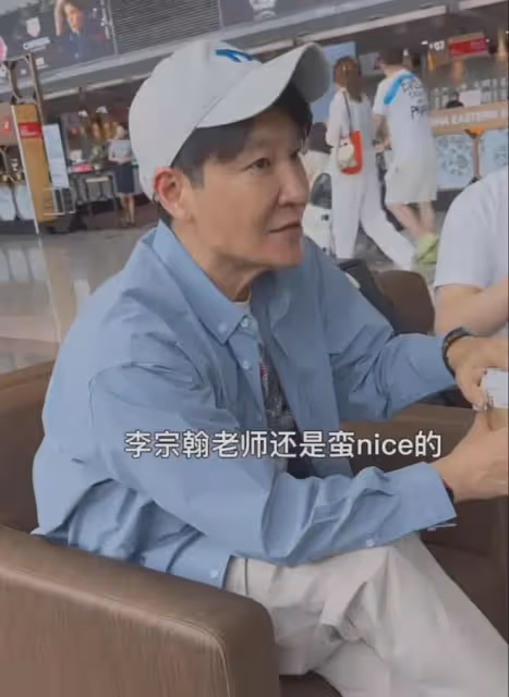 48歲的李宗翰近照一臉科技與狠活!看了後直呼反差太大,認不出!