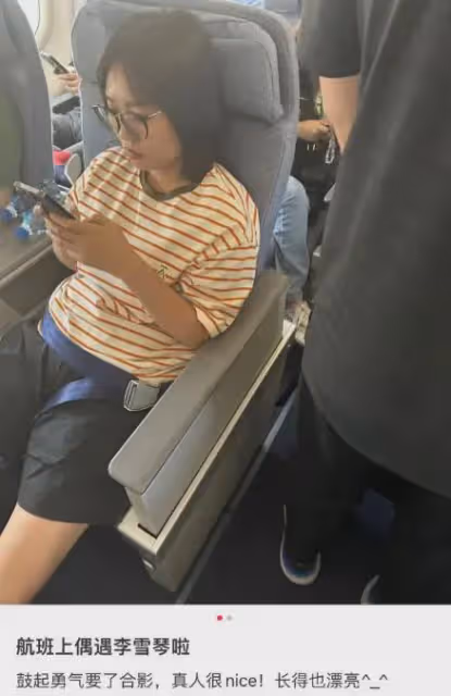 李雪琴飛機上被偶遇,胳膊腿好細真人太瘦,網友:90斤都沒她腿細