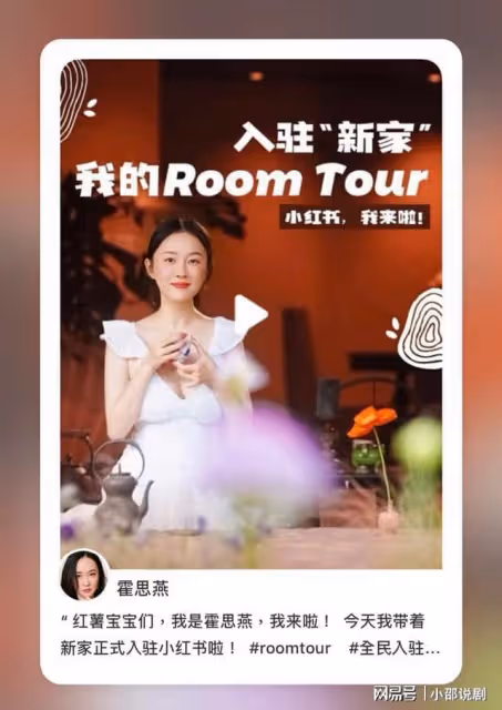 隱形富豪!霍思燕開箱宮殿級新豪宅!網友看完怒斥炫富