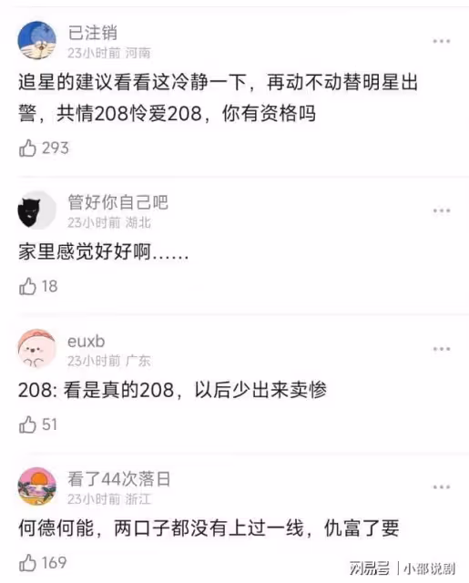 隱形富豪!霍思燕開箱宮殿級新豪宅!網友看完怒斥炫富