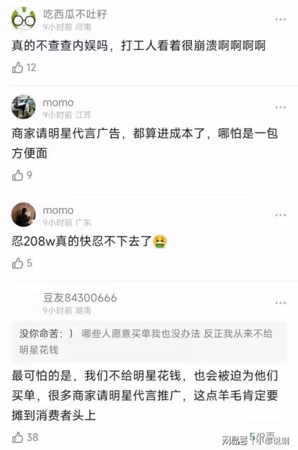 隱形富豪!霍思燕開箱宮殿級新豪宅!網友看完怒斥炫富
