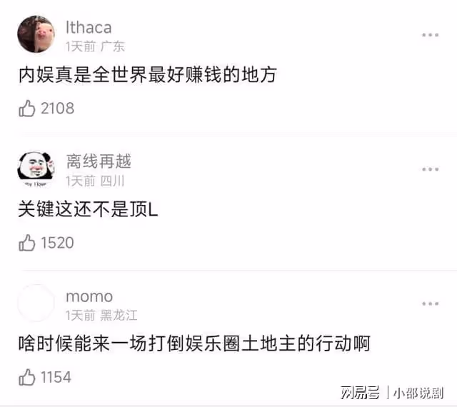 隱形富豪!霍思燕開箱宮殿級新豪宅!網友看完怒斥炫富