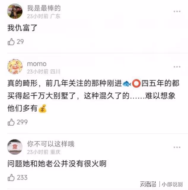 隱形富豪!霍思燕開箱宮殿級新豪宅!網友看完怒斥炫富