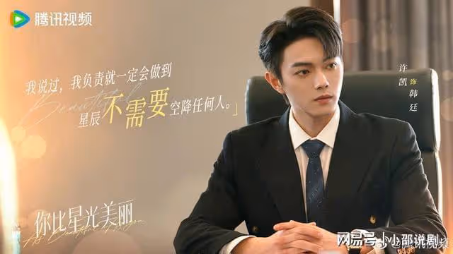 女演員長相有多重要?看34歲還在演女大學生的譚松韻就知道了