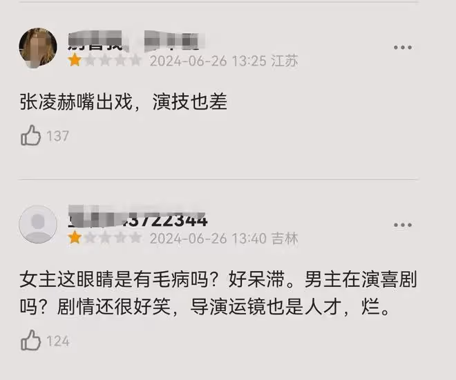 《度華年》觀眾差評一片!趙今麥演的女主又老又小,幼兒園權謀劇