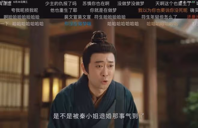 《度華年》觀眾差評一片!趙今麥演的女主又老又小,幼兒園權謀劇