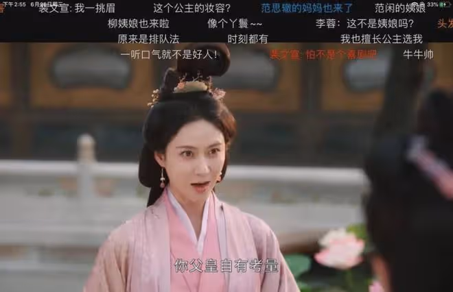 《度華年》觀眾差評一片!趙今麥演的女主又老又小,幼兒園權謀劇
