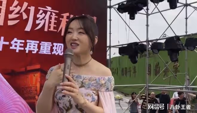 不老女神變大媽!52歲楊鈺瑩工地演出照被曝光!電動車出行太心酸