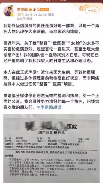 李宗翰狀態讓網友們大吃一驚！皮膚坑坑窪窪，還十分的僵硬不自然