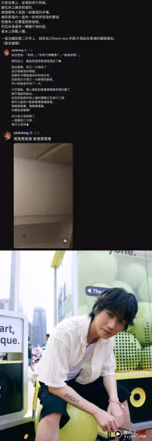 香港男星赴馬來西亞拍戲遇怪事!一星期換三次酒店房 「感覺有人和我一起看我的手機」