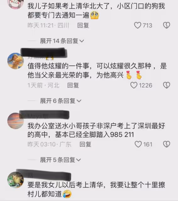 外賣員得知兒子考上清華,興奮騎車衝去店裡報喜,沿街叫喊太幸福
