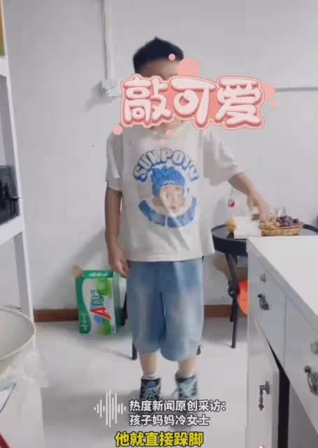 老師家訪兒子讓媽媽化妝，稱臉上全是洞急到上手，媽媽露腳尖秒懂