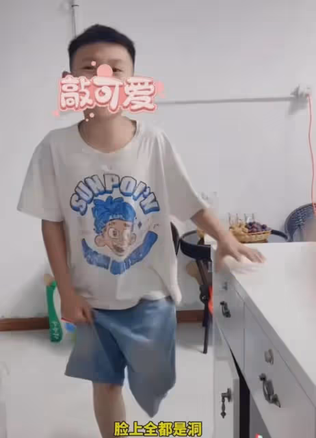 老師家訪兒子讓媽媽化妝，稱臉上全是洞急到上手，媽媽露腳尖秒懂