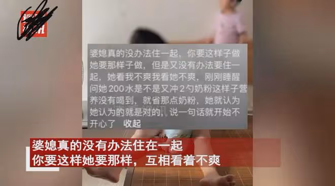 婆婆用200水沖2勺奶粉喂娃,女子勸營養跟不上被無視,唱反調氣炸
