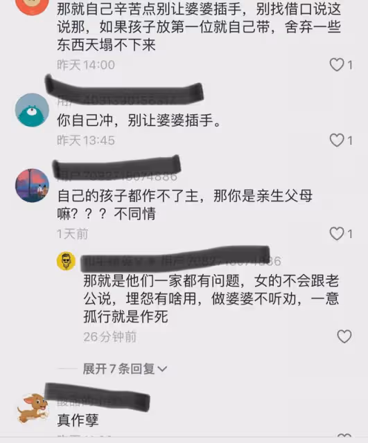 婆婆用200水沖2勺奶粉喂娃,女子勸營養跟不上被無視,唱反調氣炸