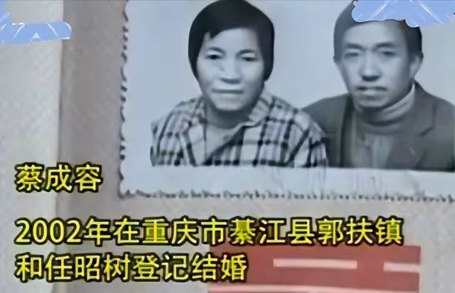 鄉村老漢有兩老婆，同住一屋檐，兩個女人竟都有「合法結婚證」