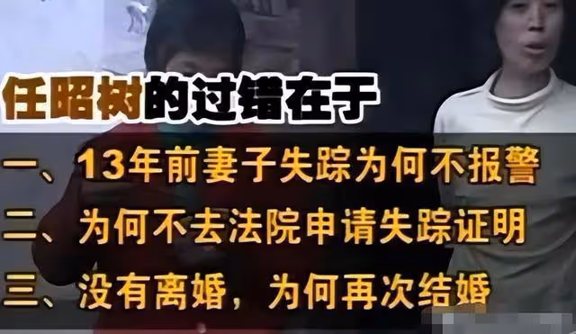 鄉村老漢有兩老婆,同住一屋檐,兩個女人竟都有「合法結婚證」