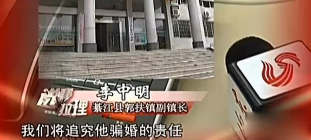 鄉村老漢有兩老婆,同住一屋檐,兩個女人竟都有「合法結婚證」