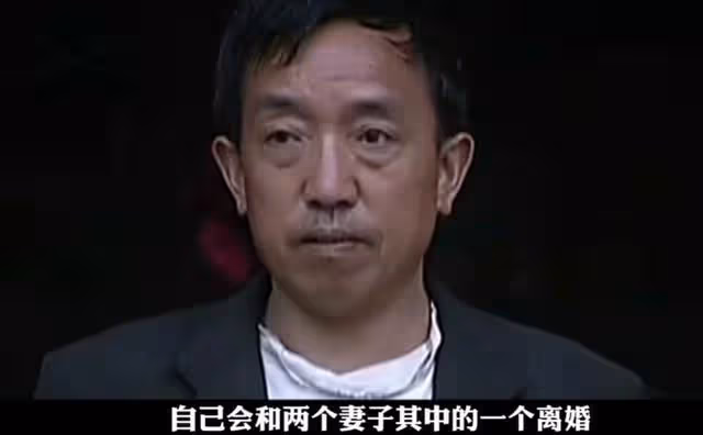 鄉村老漢有兩老婆,同住一屋檐,兩個女人竟都有「合法結婚證」