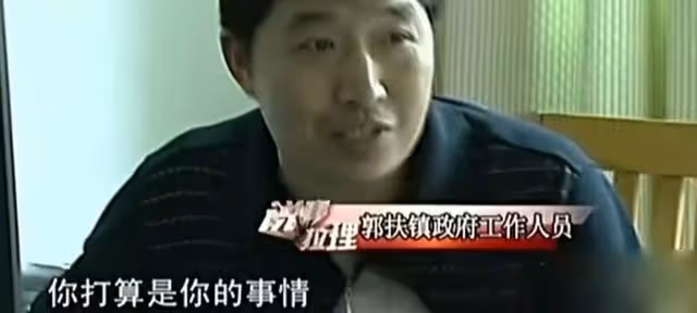 鄉村老漢有兩老婆,同住一屋檐,兩個女人竟都有「合法結婚證」