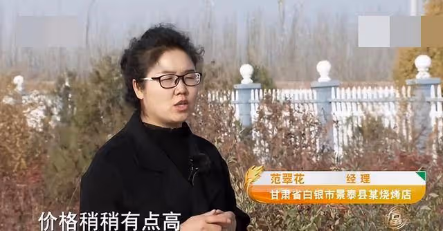 女子變賣家產,砸千萬開發沙漠,因地里寶貝,13年後年入2.7億