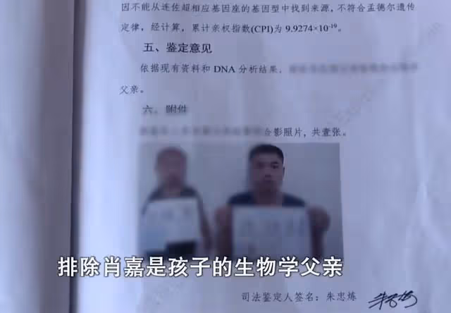 回顧4歲兒子非親生,男子戴「綠帽」討說法,妻子:就是要報復你