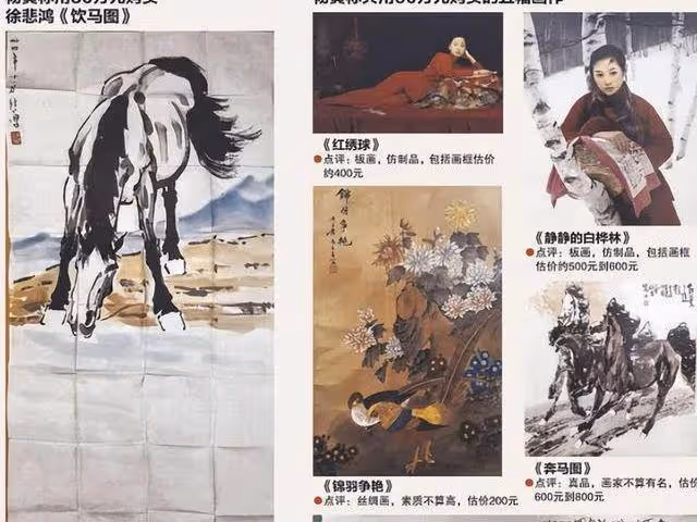 2006年,32歲導遊勾搭上79歲新加坡富婆,企圖下藥騙錢,結局如何