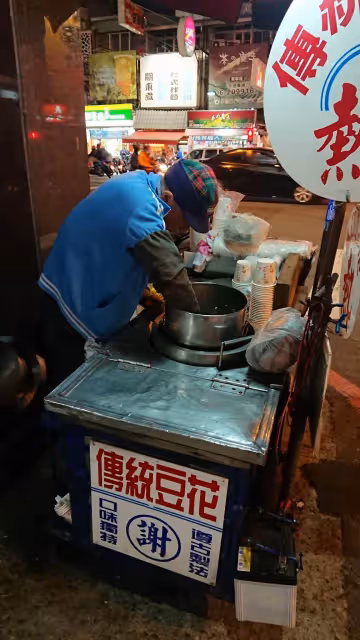 台南豆花伯「沒賣光不敢收」!深夜苦撐擺攤:好累... 被起底「阿伯背景超勇」網友揪團全買光