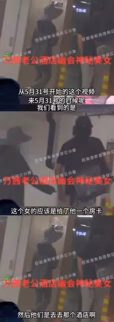 曝萬茜老公出軌!帶美女回酒店過夜,萬茜曾對婚姻失望,近照憔悴