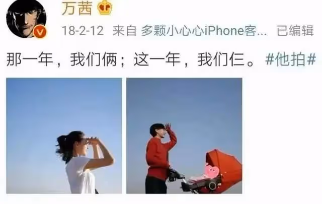 曝萬茜老公出軌!帶美女回酒店過夜,萬茜曾對婚姻失望,近照憔悴