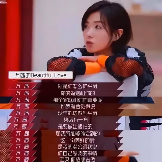 曝萬茜老公出軌!帶美女回酒店過夜,萬茜曾對婚姻失望,近照憔悴