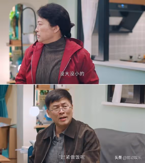 上有老下有小：不帶這麼埋汰70後的，編劇你確定這是山東的？