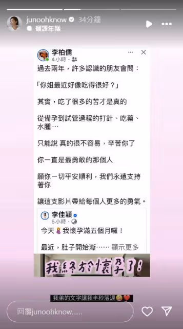 李佳穎看弟PO文秒暴哭! 她苦求子被說「吃很好」手足認不舍