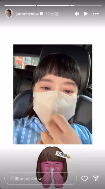 李佳穎看弟PO文秒暴哭! 她苦求子被說「吃很好」手足認不舍