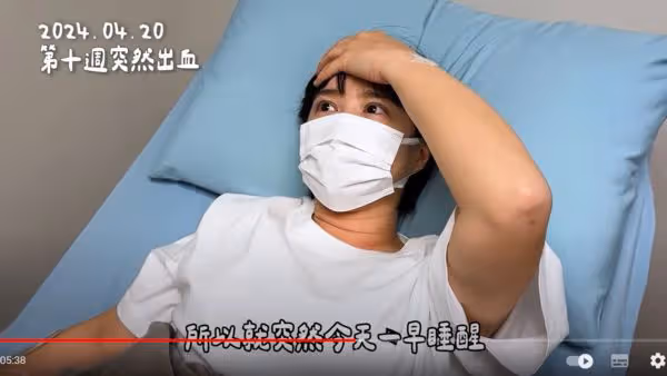 李佳穎懷孕初期「2度血崩送醫」血壓飆177!臥床安胎2個月淚崩:最無助