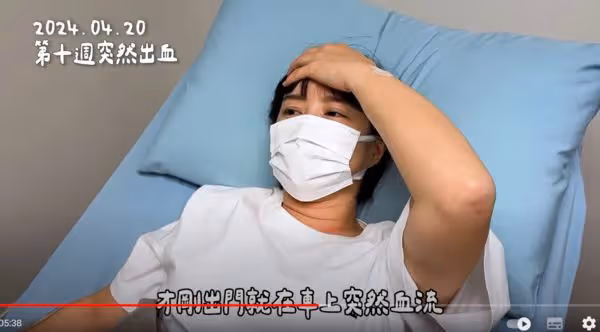 李佳穎懷孕初期「2度血崩送醫」血壓飆177!臥床安胎2個月淚崩:最無助
