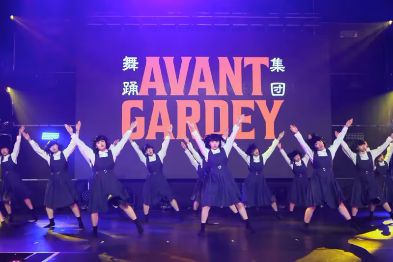 日舞團avantgardey登台放話32蹲！王彩樺推給女兒求饒「只能3蹲」