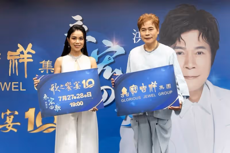嫩妻罹肝腫瘤後不見人影　金曲歌王洪榮宏親揭她去向