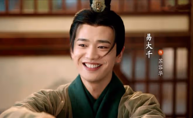 《度華年》蘇容卿家中立,為何被滅族?只因上官雅爬上蘇容華的床