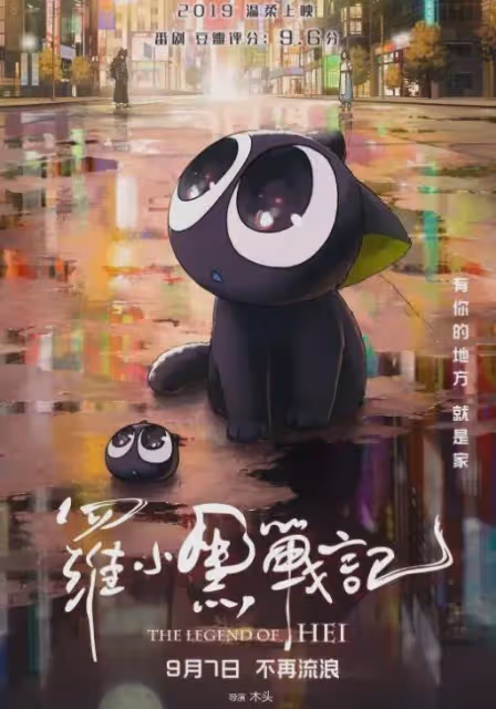 國漫羅小黑戰記作者塌房?自曝棄養原型黑貓,看到評論真繃不住了