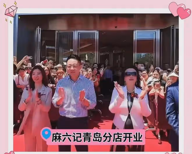 汪小菲雙喜臨門!43歲生日恰逢青島新店開業,直播間10萬人慶生!