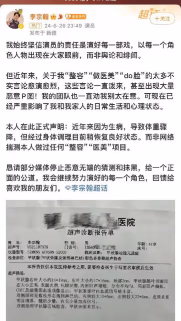 李宗翰罕現身!模樣大變不敢認!皮膚坑坑窪窪,還十分僵硬不自然