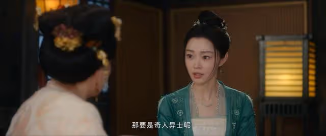 三角戀破局,雁南行發現江心白就是夢中情人